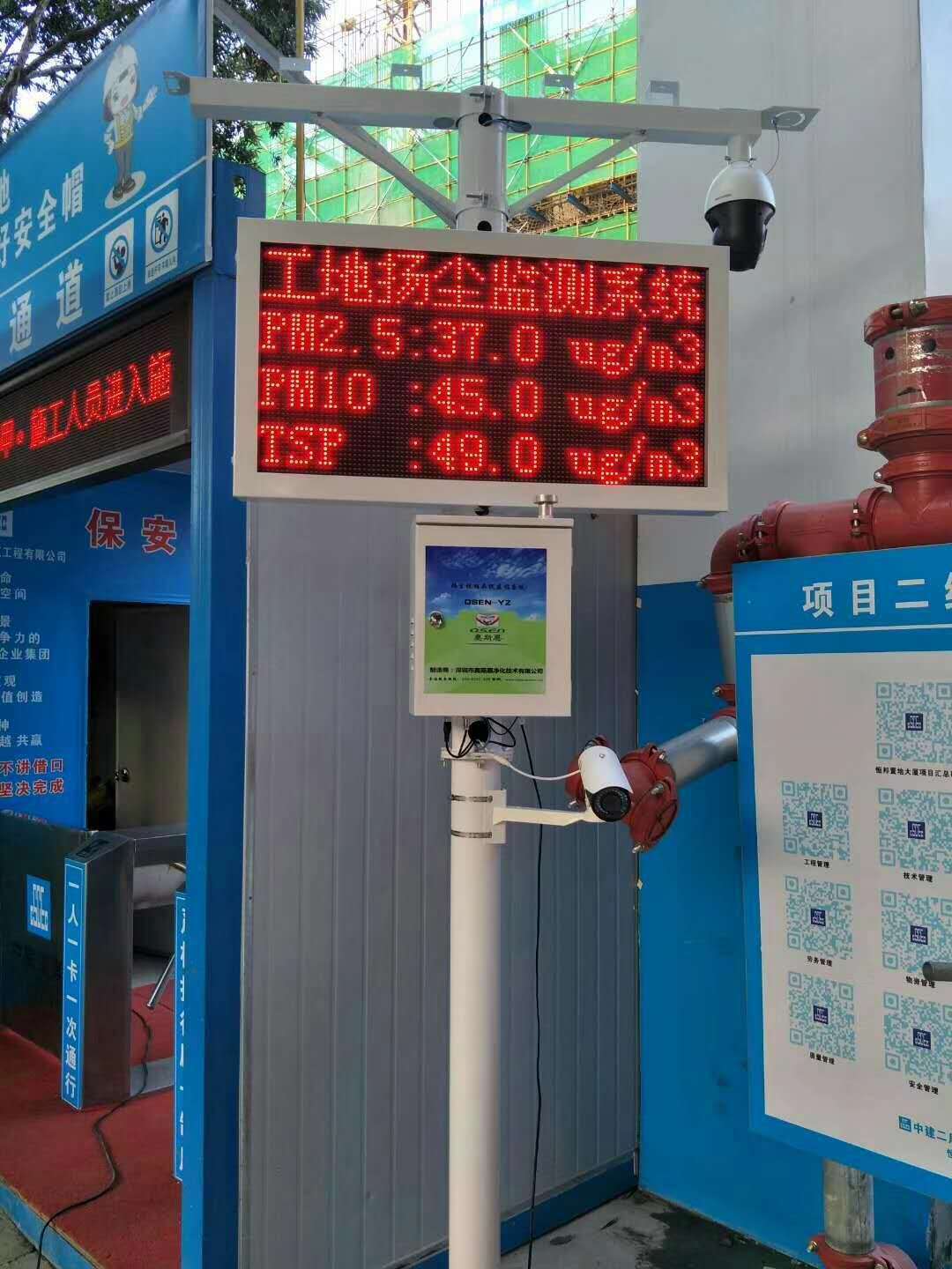 广东省扬尘在线监测系统可对接住建局平台实现扬尘网格化管理
