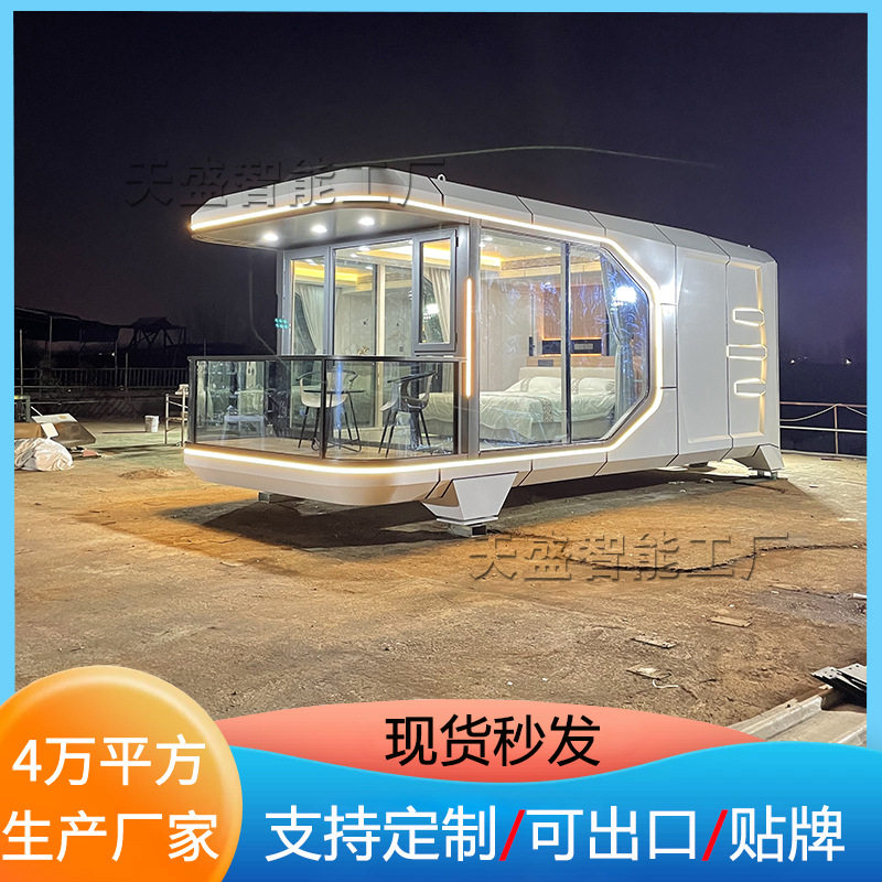 可移动太空舱民宿厂家直供