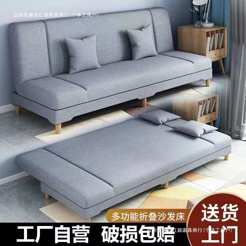 小户型懒人加固折叠两用沙发床