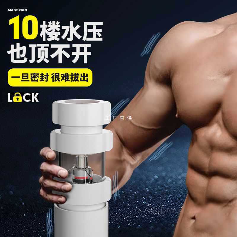 ?厨房下水管防反水逆止阀下水道防返水溢水止逆阀排水管防倒灌神