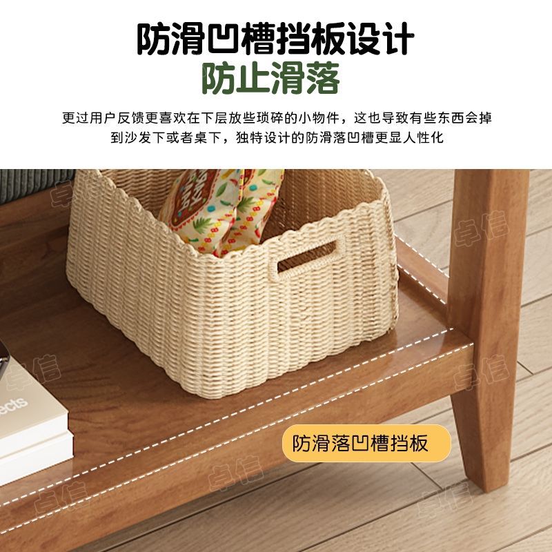 实木小茶几边几一体置物架