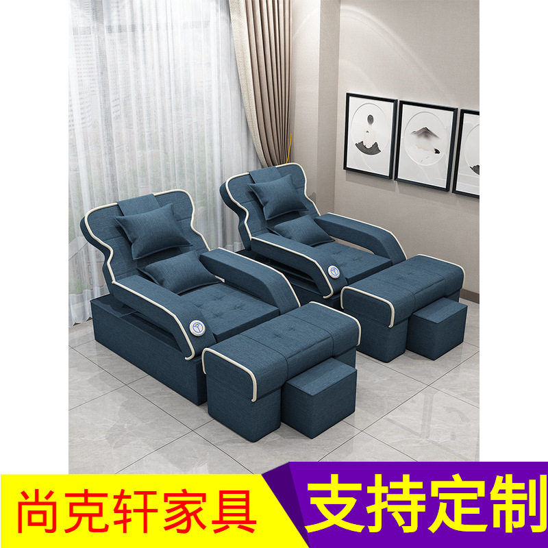 电动足疗按摩沙发椅洗脚店用