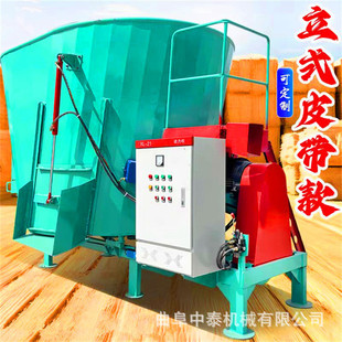 牛羊场立式粉碎混合机九立方全日粮制备机牧区用两吨饲草混合机器
