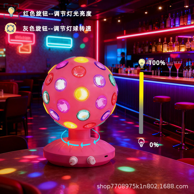 粉红旋转迪斯科球灯可调亮氛围