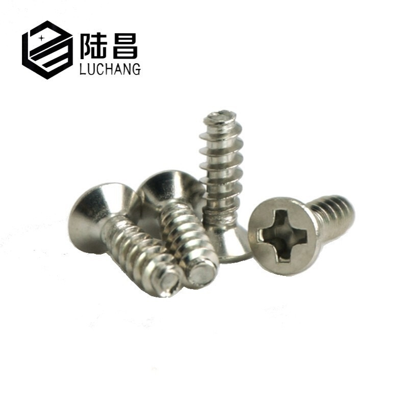 KB镀镍 平尾十字自攻螺丝M2 沉头十字小螺丝螺钉