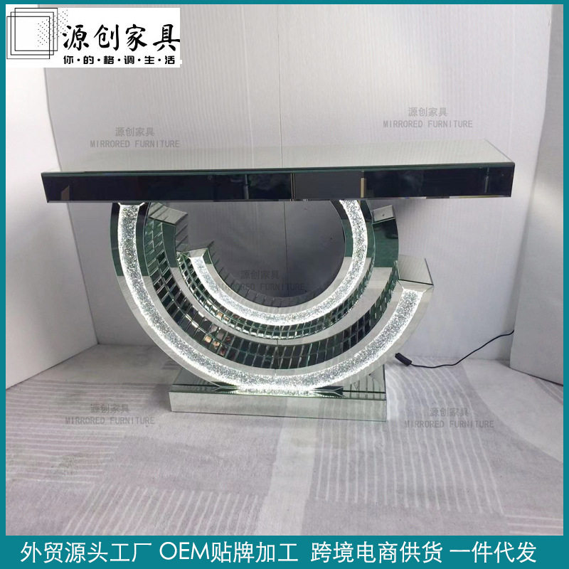 LED带灯轻奢玄关柜现代简约家具镜面装饰隔断入户玄关台客厅家具