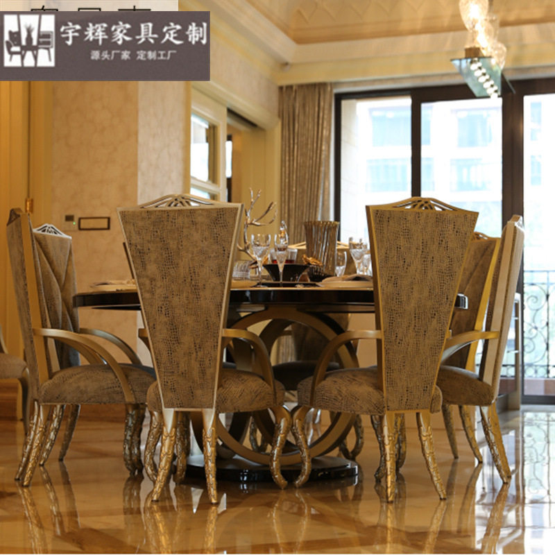 新古典后现代餐厅家具 实木雕花圆餐桌餐椅 一桌六椅组合