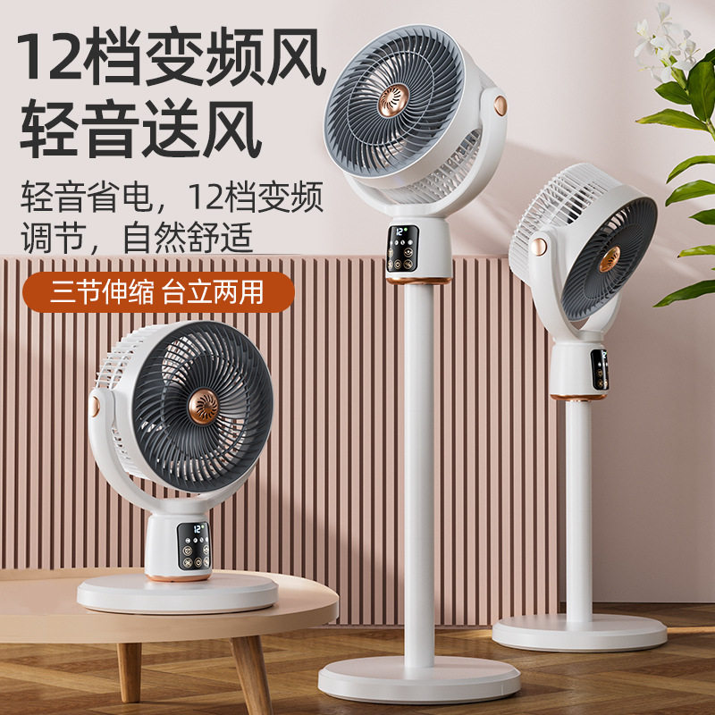 新款跨境落地风扇usb充电带LED灯户外室内落地摇头遥控涡轮自然风