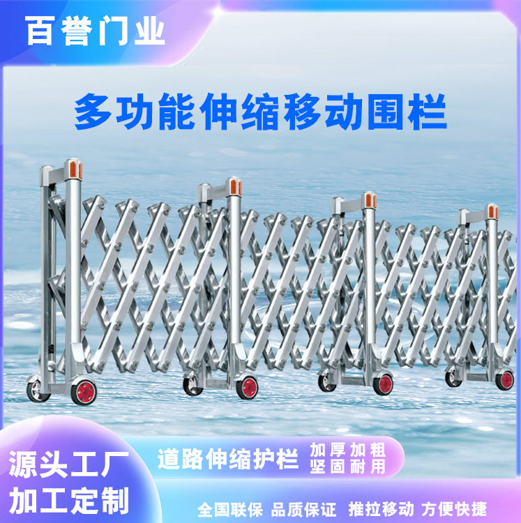 不锈钢路障伸缩手动推拉公路市政隔离护栏折叠马路围栏电动电动门