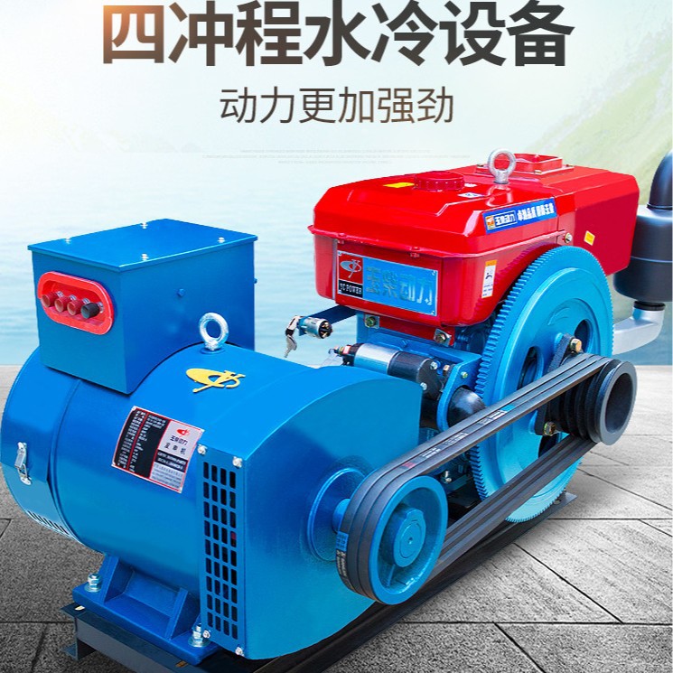 常柴单缸水冷柴油发电机组