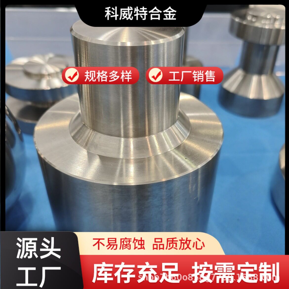 巴氏合金 锡基11-6锡焊耐磨质优锡 有色金属网当天价