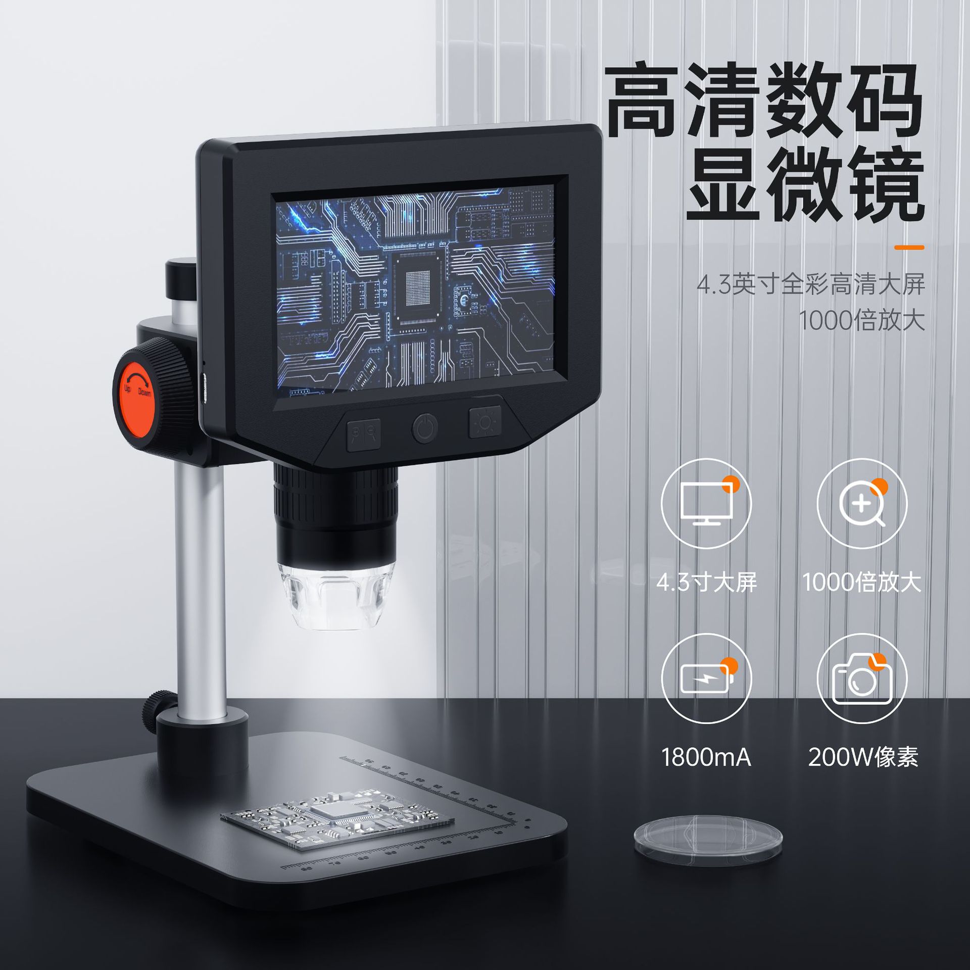 跨境高清电子工业数码显微镜带屏100高倍维修便捷式放大镜专业级