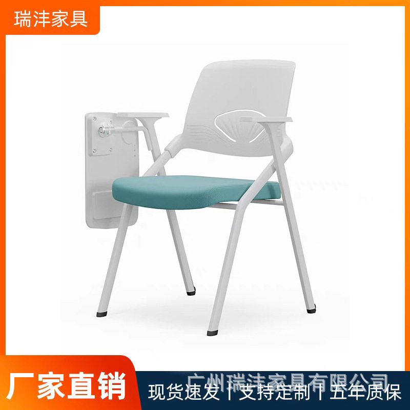 折叠培训椅带桌板会议椅带写字板新闻椅学校会议室折叠椅培训,电子元器件市场,电线扎带/束线带,淘宝优惠券,粉丝福利购,淘宝优惠卷