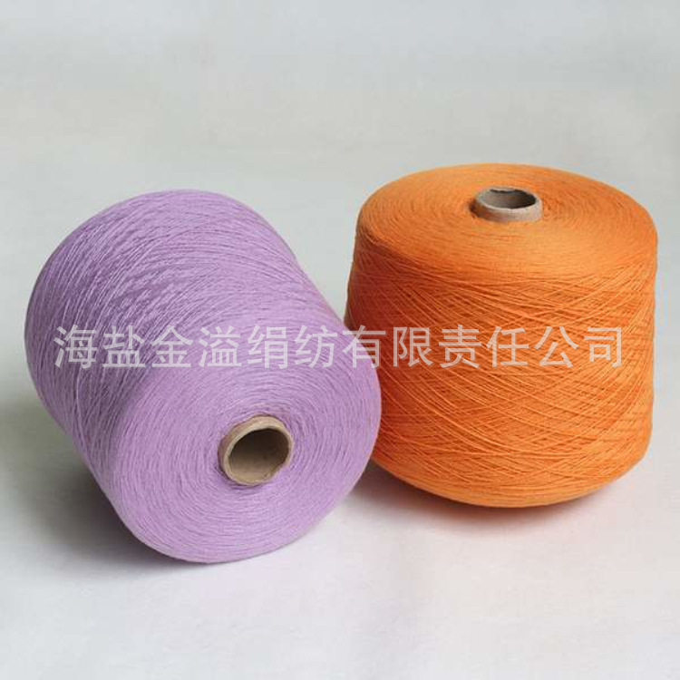 美利奴羊毛纱 28NM/2 美利诺羊毛纱线 纯羊毛线 澳毛纱本白