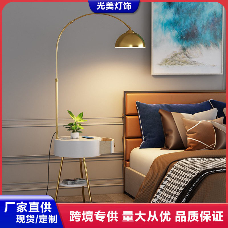 北欧中山工厂钓鱼落地灯