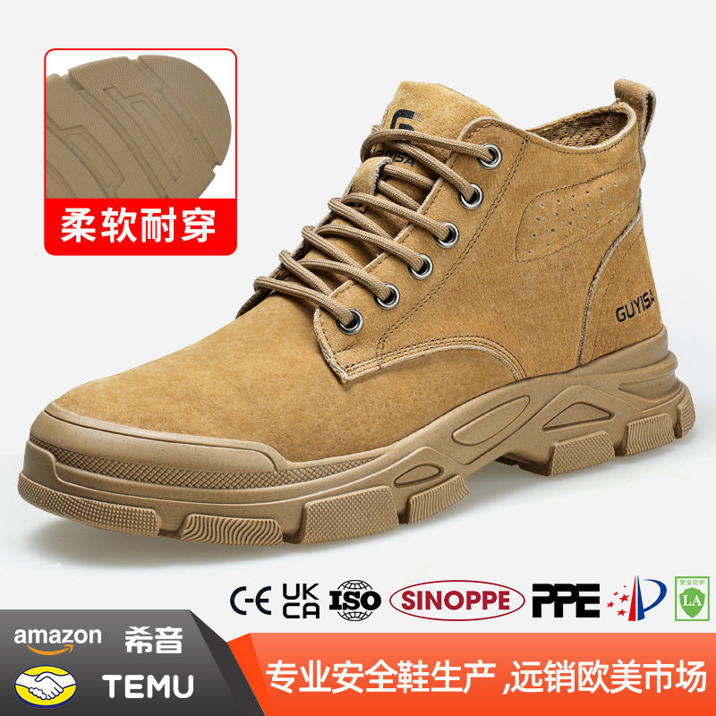 冬季劳保鞋高帮男款防砸防刺穿耐磨舒适安全防护防火花焊工鞋直销