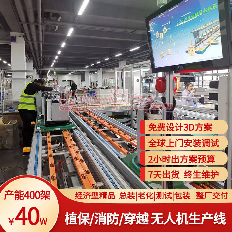 现磨咖啡机倍速链总装流水线 3D建模 全自动锁螺丝机装配生产拉线