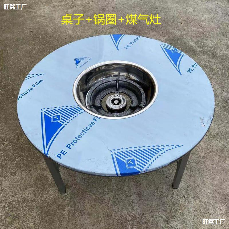 便携折叠不锈钢火锅烧烤桌