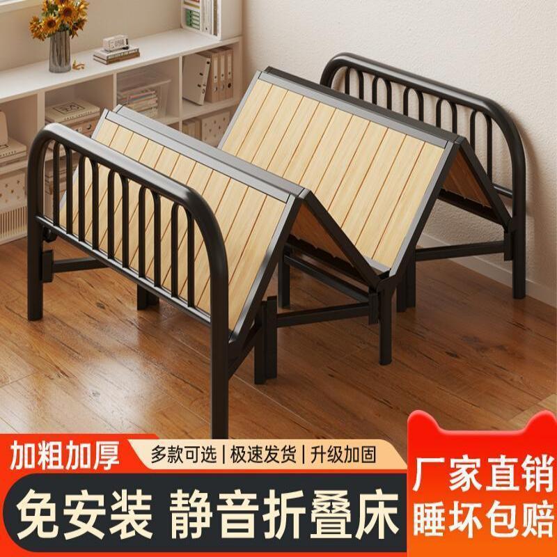 家用实木铁床单人双人四折午休
