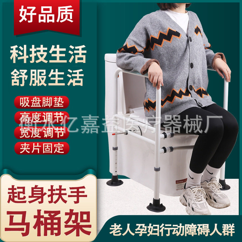 免打孔老人扶手架子稳固大吸盘扶手架浴室卫生间起身防滑扶手架子