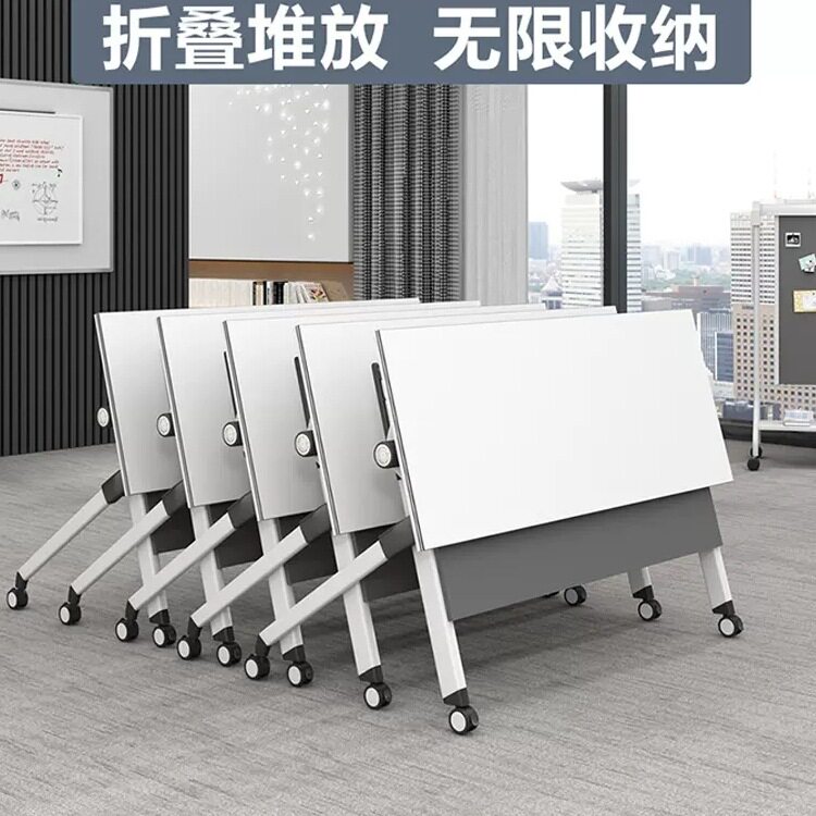 折叠移动拼接双人会议培训桌椅