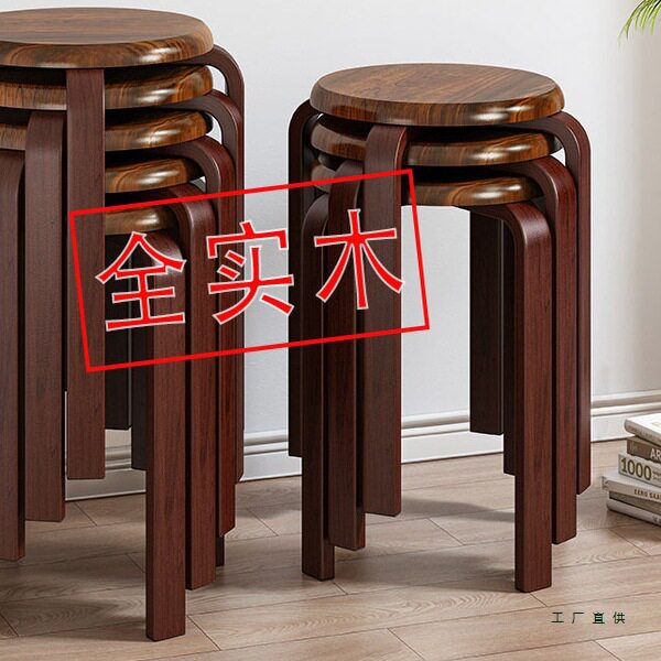 实木圆凳家用餐桌客厅餐桌凳中式怀旧加厚小凳子实木凳可叠放矮凳