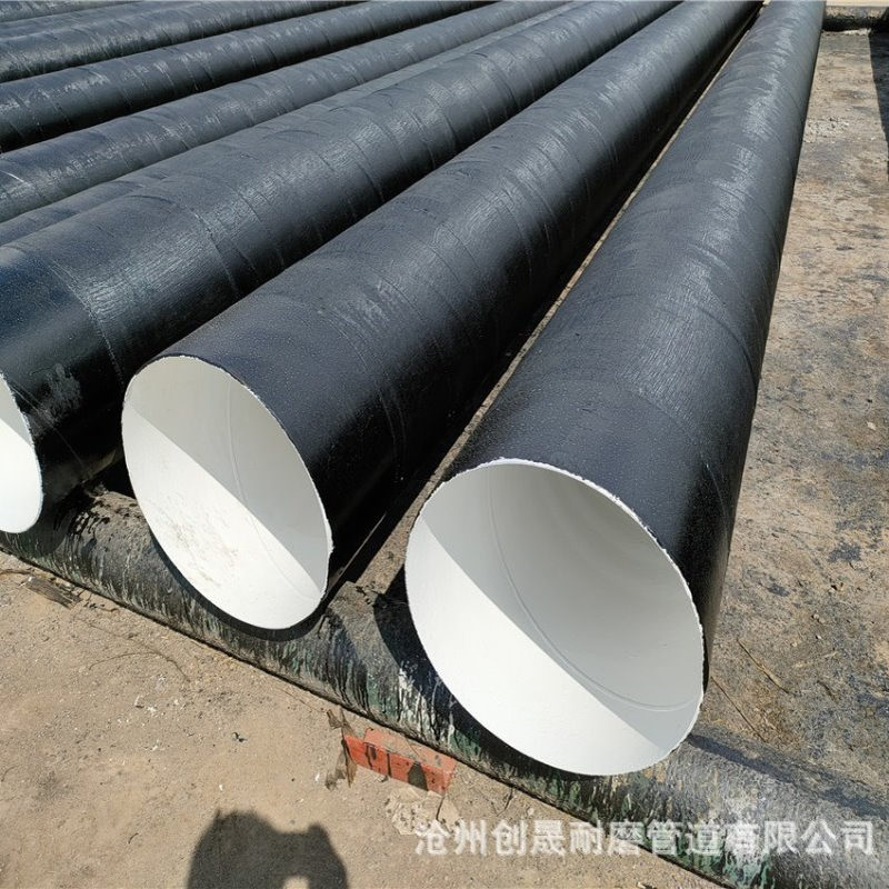 【螺旋钢管】地埋防腐钢管 四油二布IPN8710防腐螺旋焊接钢管