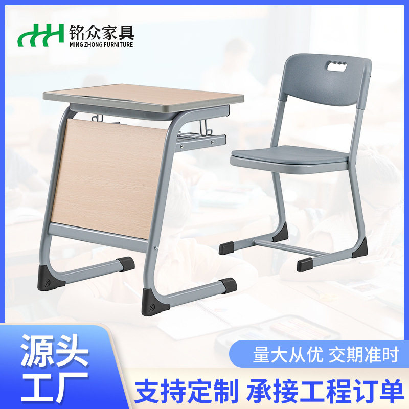单人课桌椅学生教室补习桌椅
