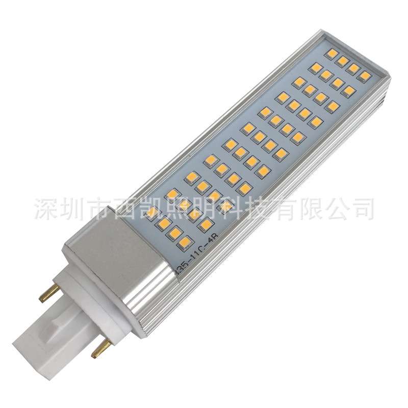 led横插灯10wG24 2针4针 12v 85-265v E27调光110V 220V横插灯