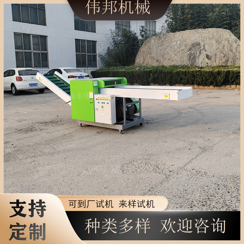 有机棉纱线涤纶织带自动化短切机