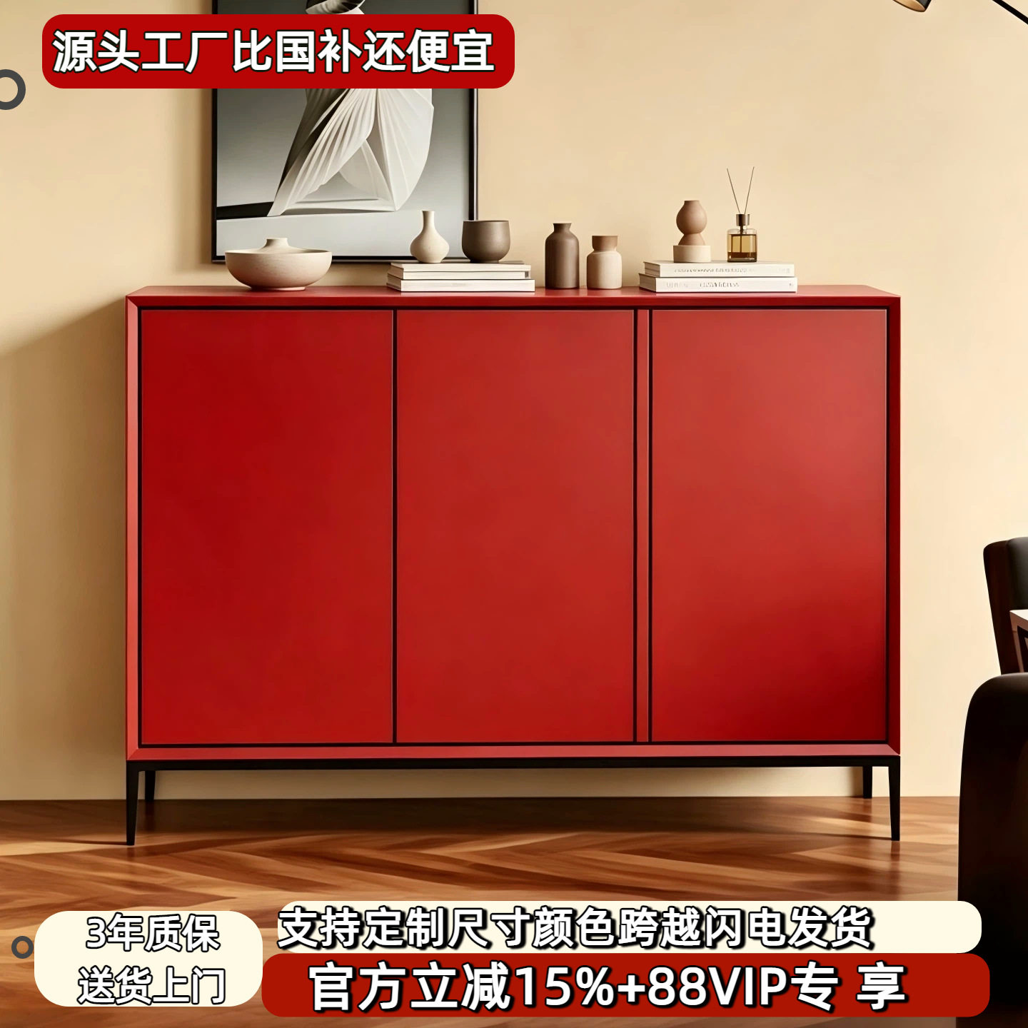意式烤漆餐边柜实木入户玄关鞋柜多功能茶水柜收纳柜储物柜整装
