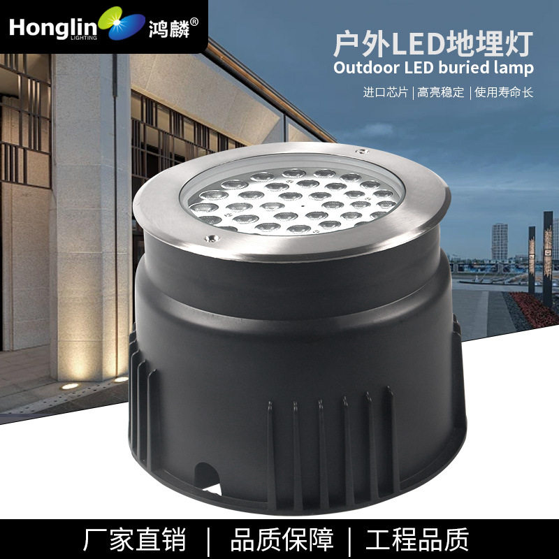 18W/24WLED地埋灯七彩投射