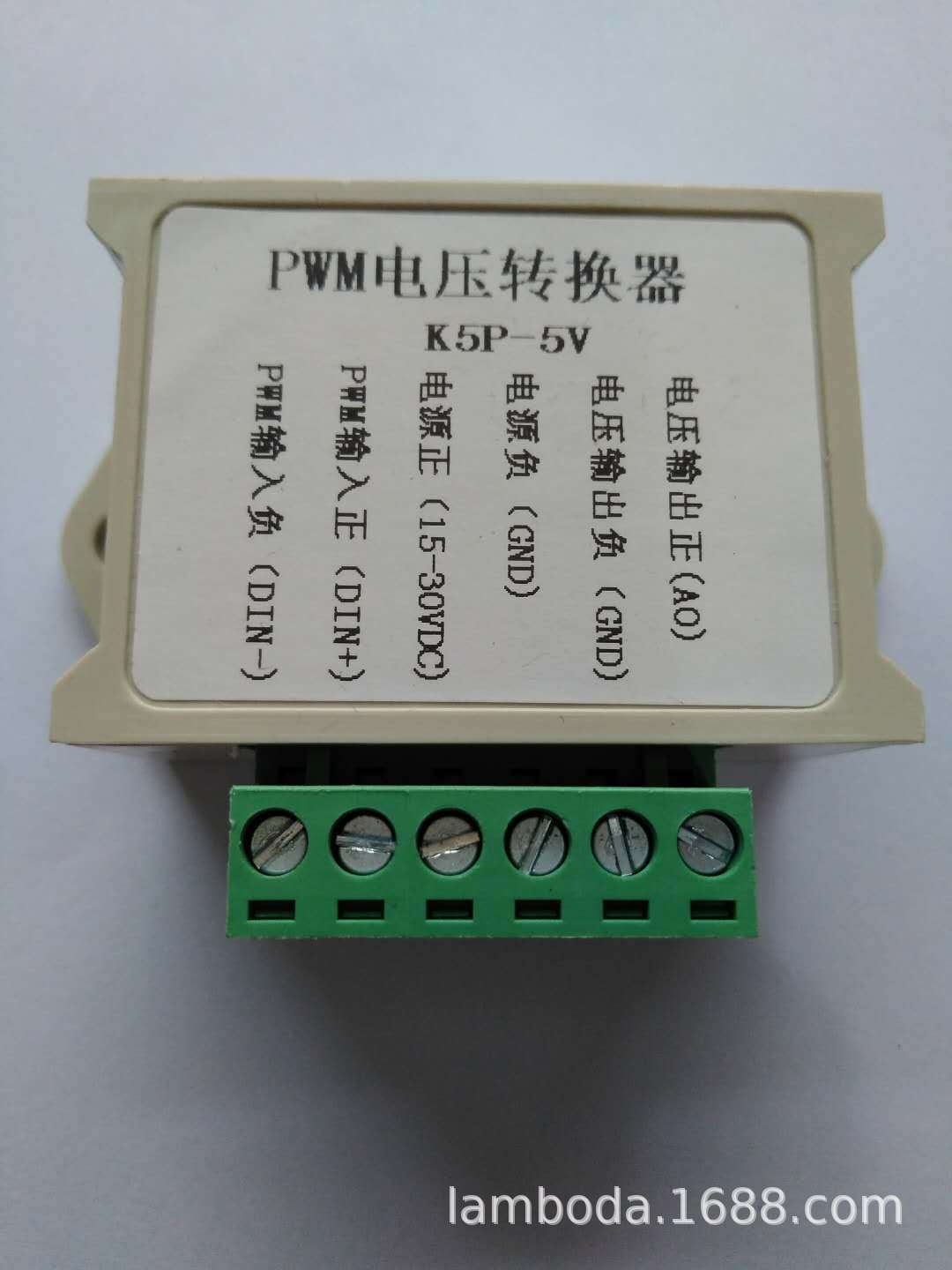 K5P-5V 5V的PWM转0-5V电压数字量转模拟量 PLC 工业接口转换