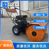 多功能全齿轮清雪机 冬季 手扶汽油扫雪机 物业小区小型抛雪机