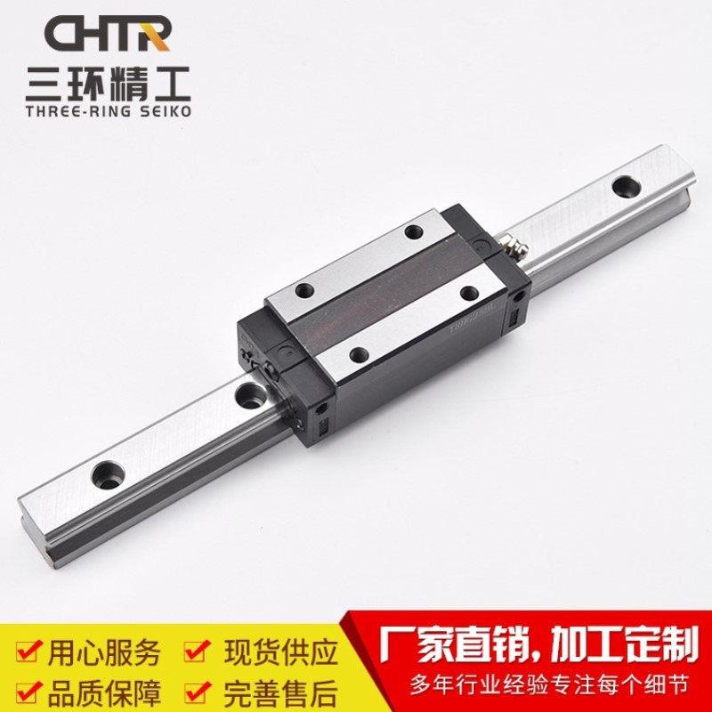 CHTR三环上银互换 TRH25GBL方型高组加长滑块