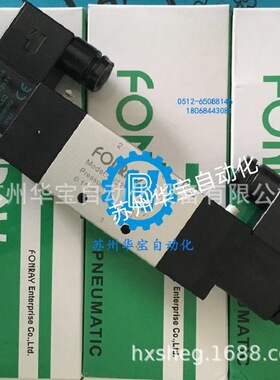 芳锐FONRAY气动阀3A210-08 3A220-08原装正品