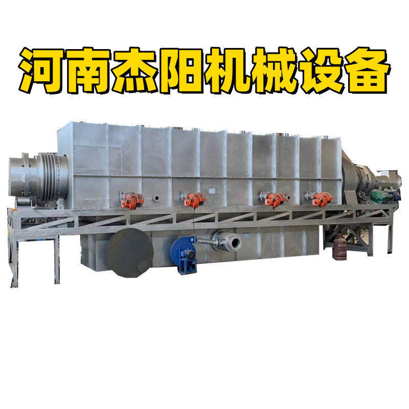 炭化甘蔗渣木炭机连续式滚筒炭化炉甘蔗叶碳化设备自动化生产