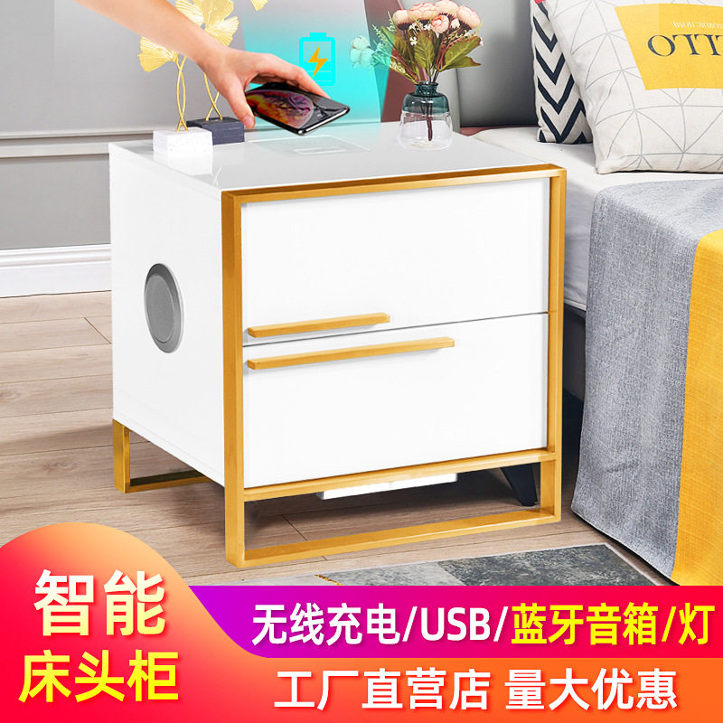 托克拉克智能床头柜无线充灯光