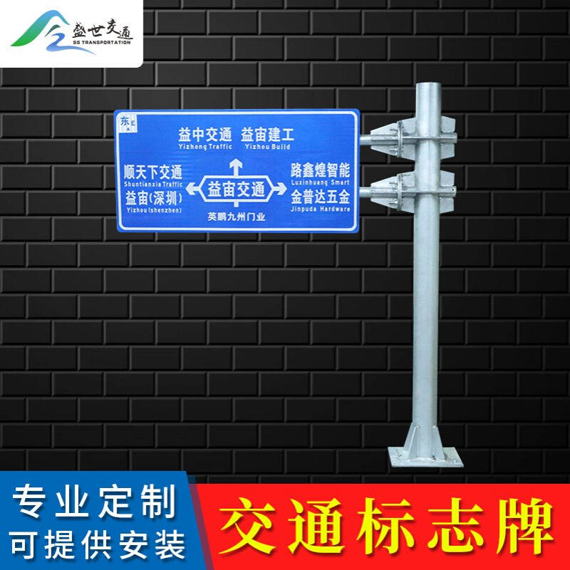 厂家供应交通标志牌杆件 单悬臂标志杆 立柱杆F杆件 道路指示牌杆