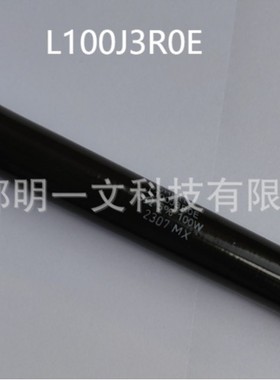 L100J3R0E线绕电阻器 - 底架安装Ohmite全新 100watt 3ohm 5%