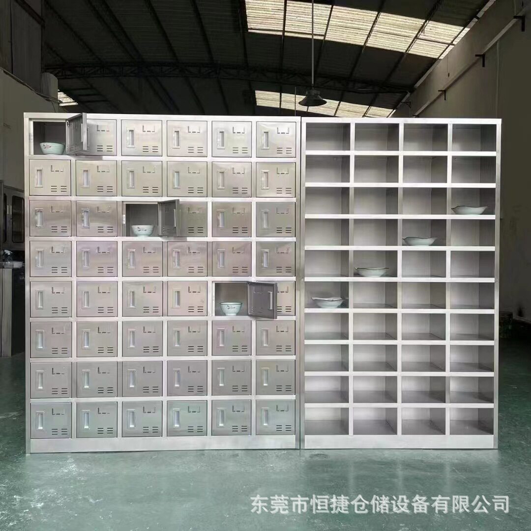 不锈钢带门多格食堂餐具柜
