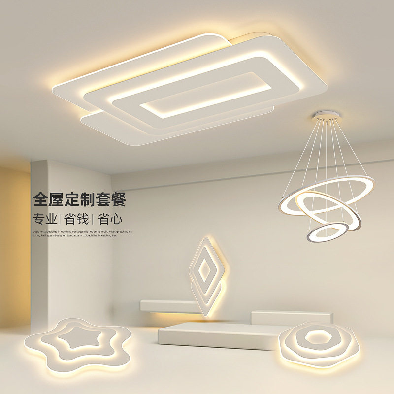 几何长方形客厅灯2025新款简约现代大气个性创意LED吸顶套餐灯具