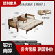 健匠沙发床折叠两用小户型客厅家用新中式 实木罗汉床可抽拉坐卧两