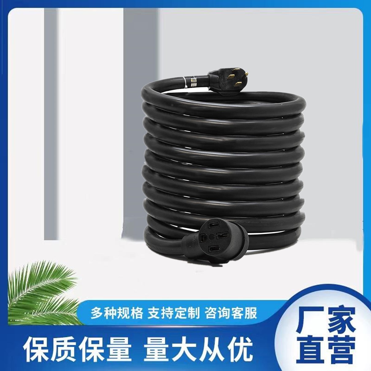 美国房车游艇30R-A插头线TT-3OR美标焊机电源线三芯插头30A/250V