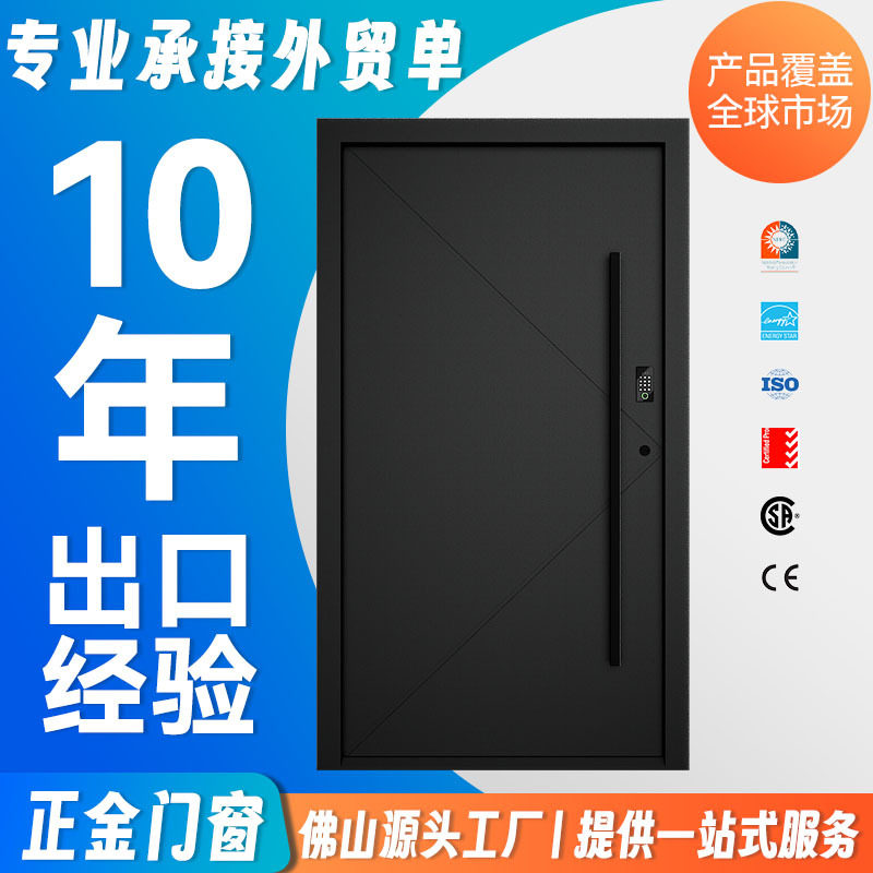 外贸品质厂家直销庭院别墅防盗大门家用入户门隔音隔热进户门订置