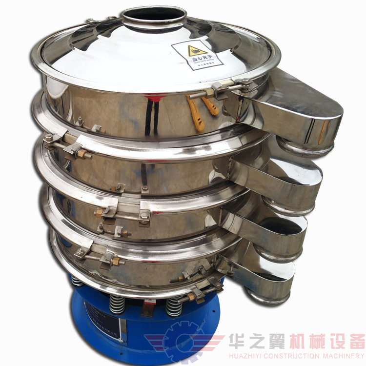 洛阳各种塑粉PVC粉直排筛 圆形抗磨防震筛料机电磁材料过滤筛选机