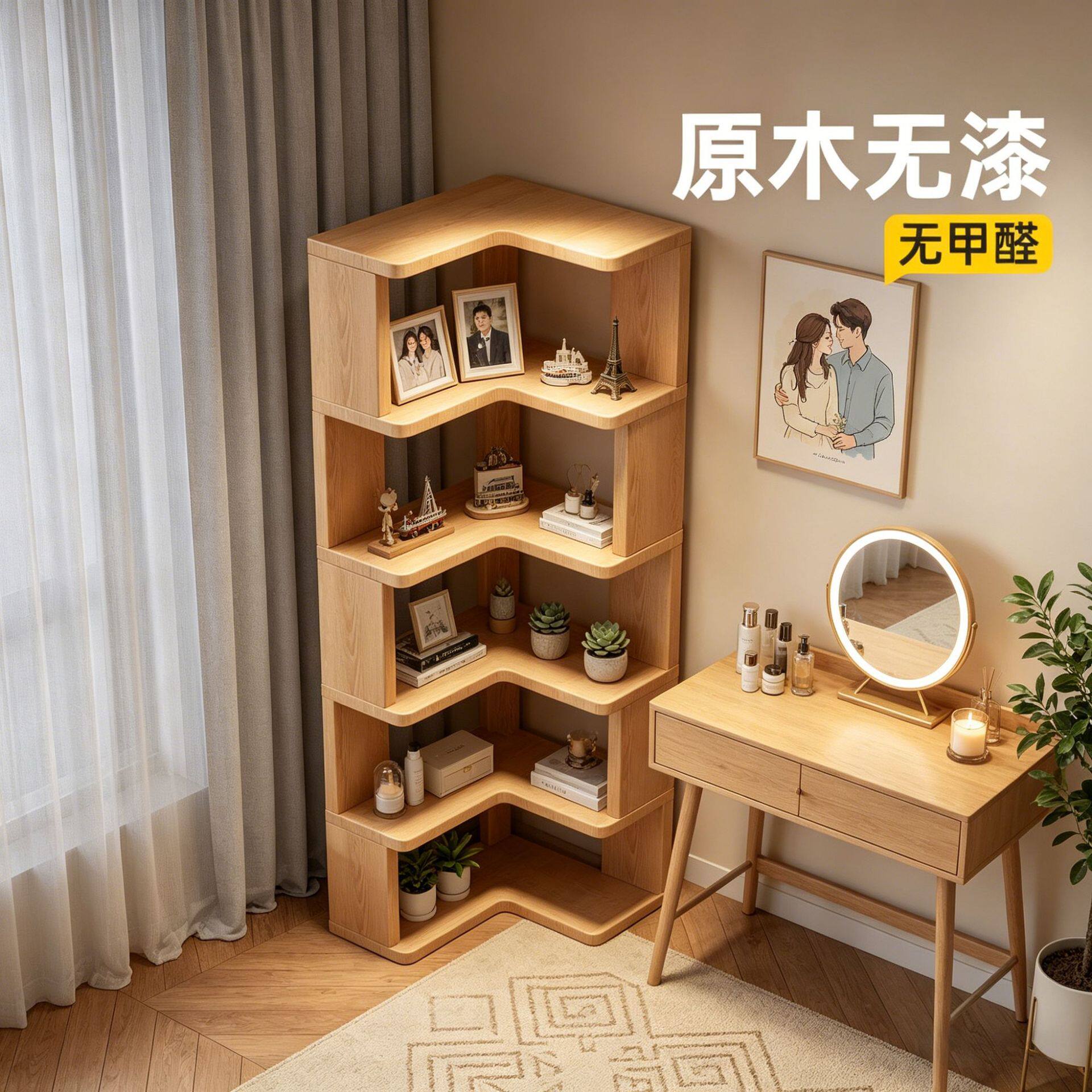 实木转角书架一体置物架靠墙落地窄柜家用拐角收纳架子书柜储物柜