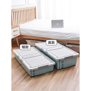 床底箱收纳箱扁平床下缝隙收纳盒带轮特大号一米长收纳储物箱