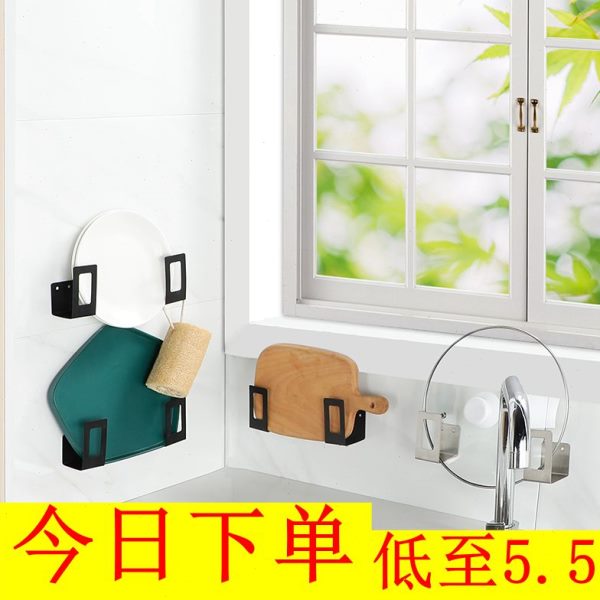 锅盖架免打孔放锅盖架子壁挂菜板收纳架砧板不锈钢厨房置物架挂架