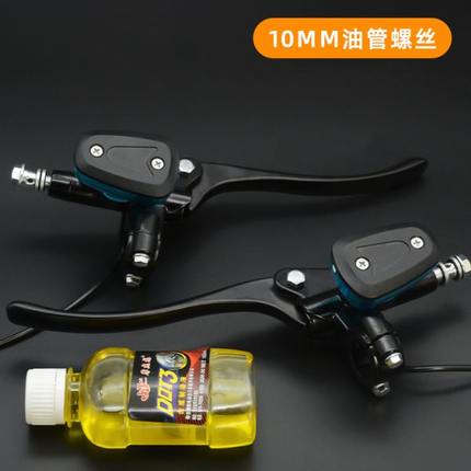 适用9刹车上泵0前泵制刹车泵改装深远后7动 A0电动电瓶车碟刹总成